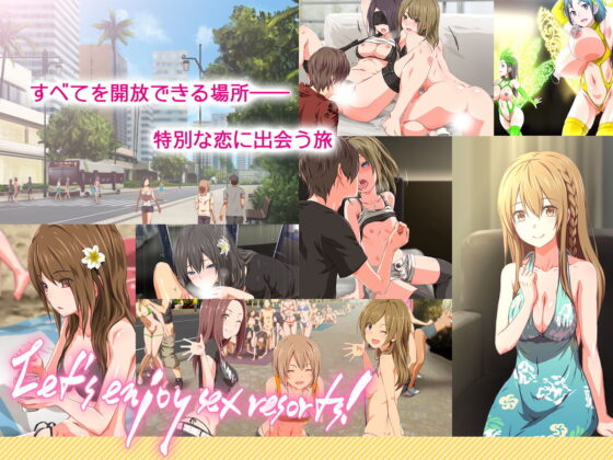 2泊4日Sexリゾートinマグワイ島(TJ_studio) - FANZA同人