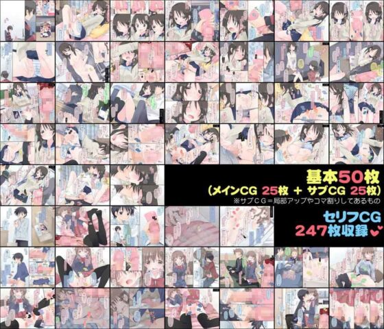 魔法のオナホ(空色にゃんにゃん) - FANZA同人