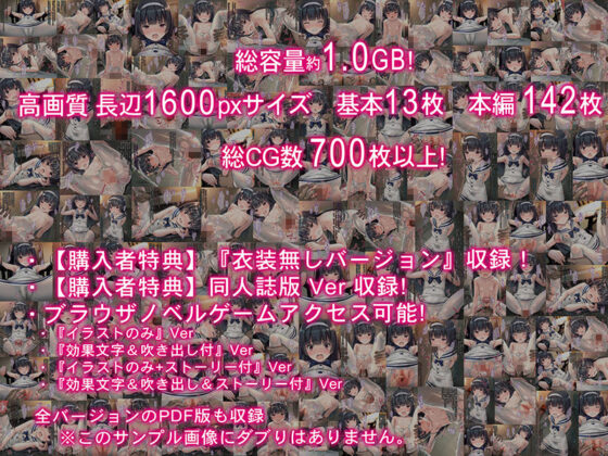 【購入者特典付！】お嬢様監禁媚薬レ●プ 〜ブラック企業の社畜が復讐のため社長の娘を専用オナホールにして孕ませた話〜(Sage) - FANZA同人