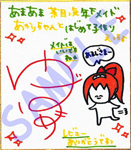 【超次元耳舐め！！】あまあま茶目っ気年下メイドあかりちゃんとはじめて子作りえっち♪童貞卒業委員会♪【3時間13分バイノーラル】(C_Realization) - FANZA同人