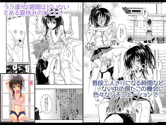 Prototype Orange(40010壱号) - FANZA同人