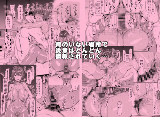 俺のこと大好きな後輩が陸部のコーチにヤられてた件(ちんちん亭) - FANZA同人