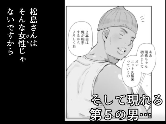 今キミはどこで何をしていますか(あらくれ) - FANZA同人