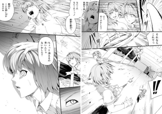 力あるサキュバスは性欲を満たしたいだけ 3(Road=ロード=) - FANZA同人