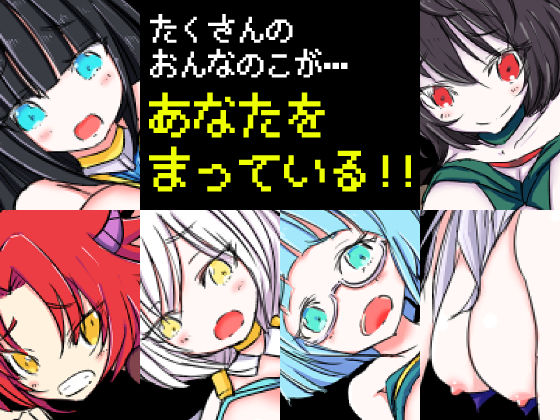 ドラゴンズカルマ(四畳半ファクトリー) - FANZA同人