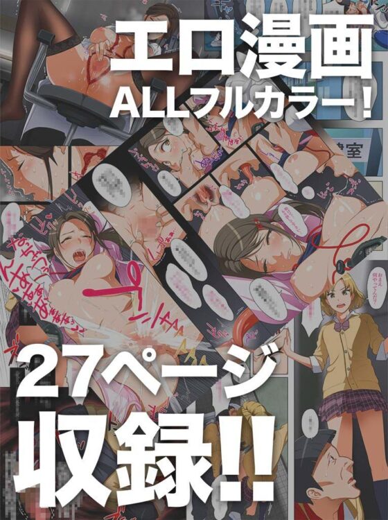 催●授業！全国共通お◯こ券(HAPPY STUDIO) - FANZA同人