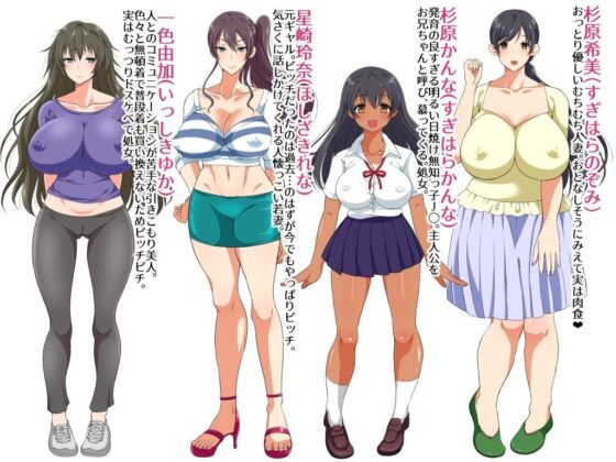 ぱこはめアパート〜住人全員ド淫乱で俺の体がもちそうにない話〜(180R) - FANZA同人