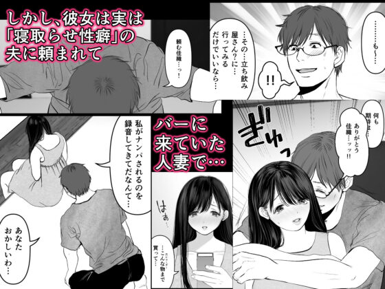 あなたが望むなら2〜ナンパ3Pスク水電マ強●絶頂編〜(とろとろ夢ばなな) - FANZA同人