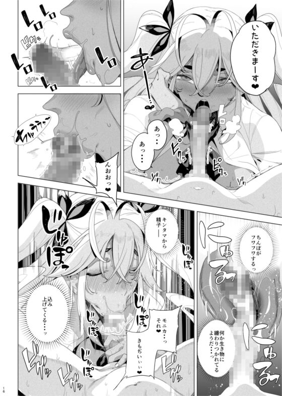 性玩具計画 生意気な弟を服従させたくて(カマボコ工房) - FANZA同人