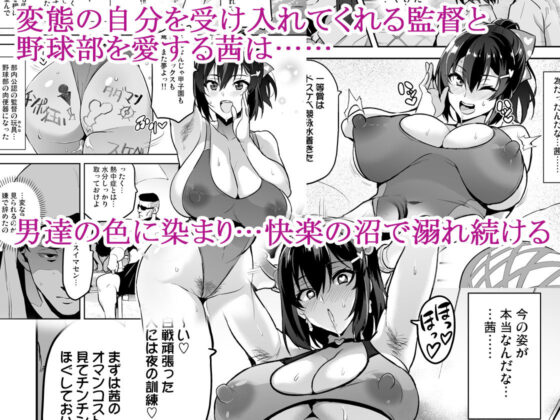 茜ハ摘マレ染メラレル弐(真珠貝) - FANZA同人