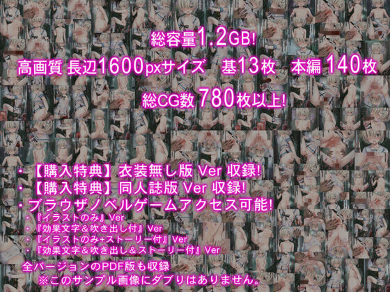 【購入者特典付！】通学ロシア少女痴●電車(Sage) - FANZA同人