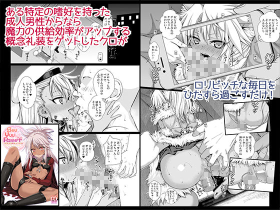 Prototype a la carte(40010壱号) - FANZA同人