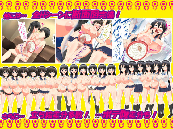 異世界転生ドスケベワールド！！(かわはぎ亭  精液ボテ) - FANZA同人