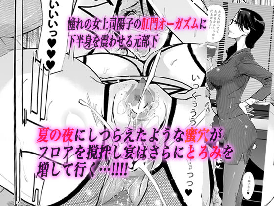 NTR ミッドナイトプール ハプニングバー編(C.N.P) - FANZA同人