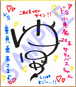 【超次元耳舐め！！】ドS小悪魔双子サキュバスちゃんVs.童貞勇者さま♪【全編ダブル囁き耳舐めバイノーラル】(C_Realization) - FANZA同人