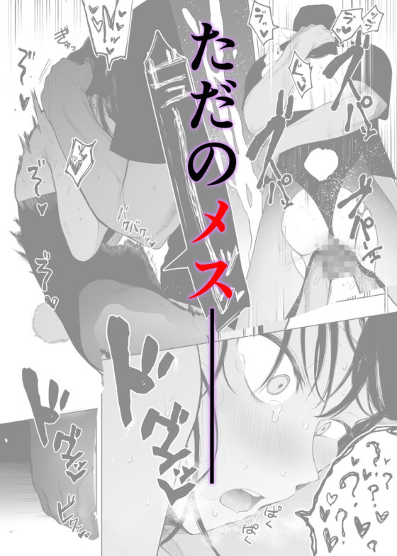 唯雌‐タダノオンナノコ‐(えいとまん) - FANZA同人