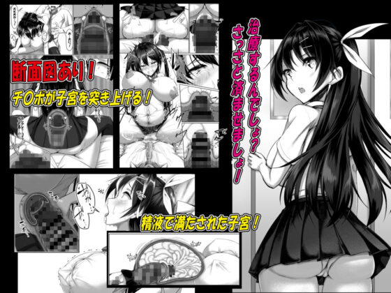 突発性勃起症候群〜自慰不全を添えて〜(かわはぎ亭  精液ボテ) - FANZA同人