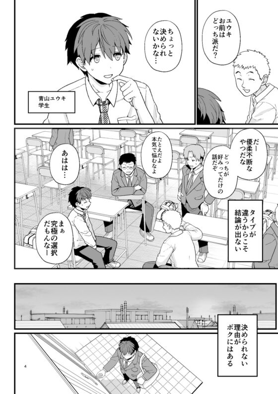 選択教華(もちんち) - FANZA同人