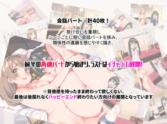 悪徳リンパで背徳感からオールハッピーまで持っていく話(ばつま亭) - FANZA同人