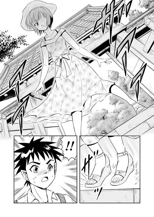 俺は彼女にすり替えられたらしい！？ その1(原胡来のマンガ部屋) - FANZA同人