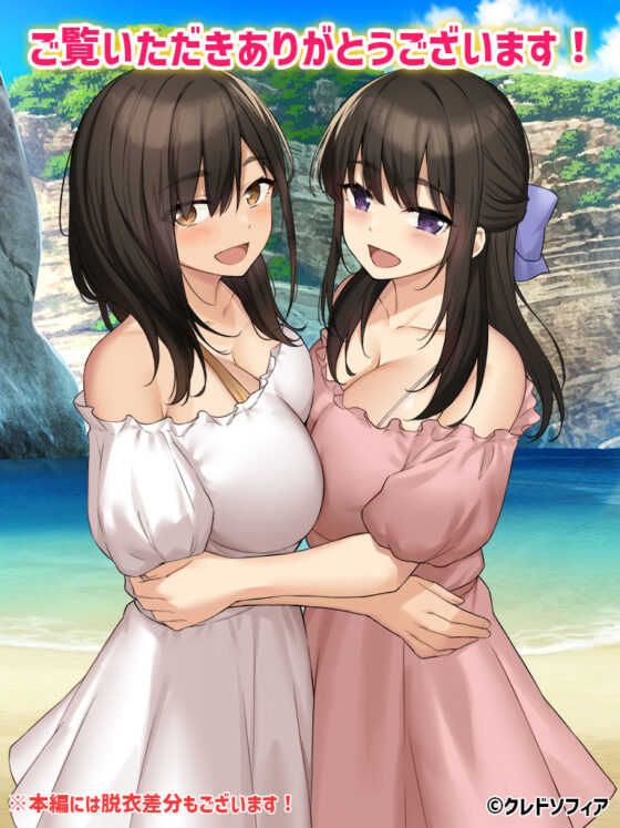 JK彼女に素人童貞のボクが風俗プレイを仕込んだら種付けセックス好きの孕みたがりになった話(クレドソフィア) - FANZA同人