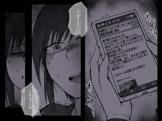 路地裏の子 -輪●-(-A) - FANZA同人