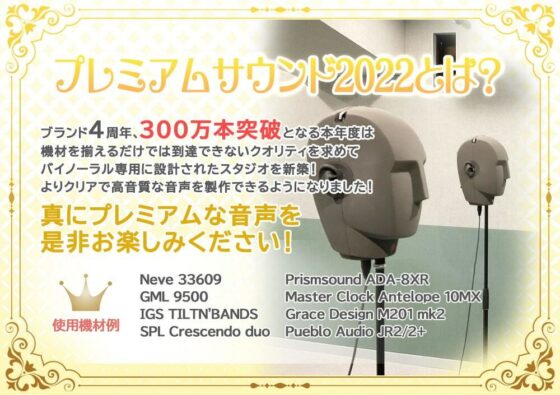 【FANZA限定価格】絶対オホらせ！ 不感無表情妊活人妻が妊娠する日(Whisp) - FANZA同人