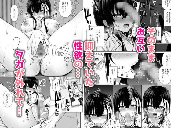 真面目系優等生な先輩のイキ抜き(いづれ) - FANZA同人