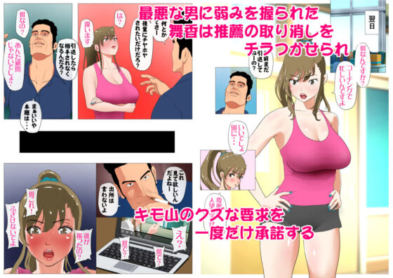 ごめんね、今日のデート行けなくなっちゃった。2(エッチな体験談告白投稿男塾) - FANZA同人