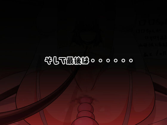 僕の家に来たのは30歳の人だった(トカエシナ工房) - FANZA同人