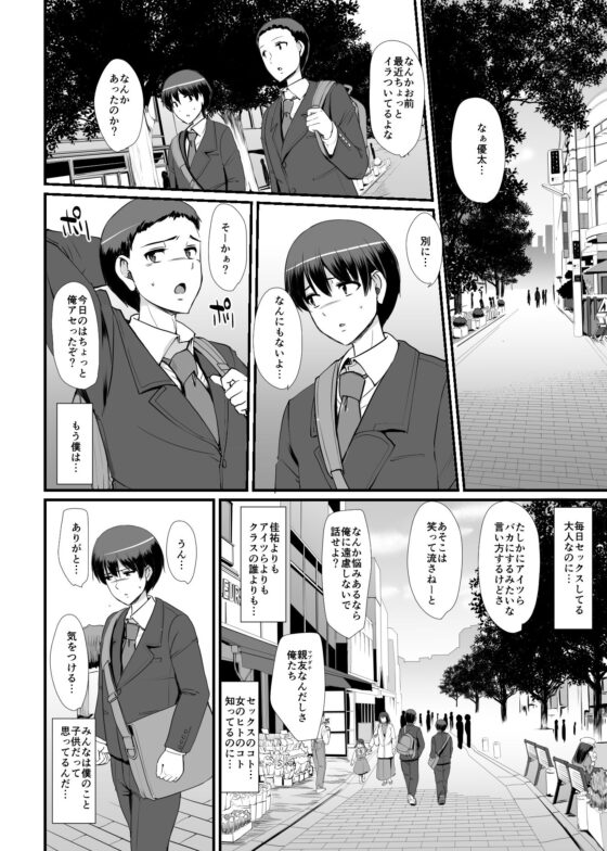 メイドのおしごと。III(人生横滑り) - FANZA同人