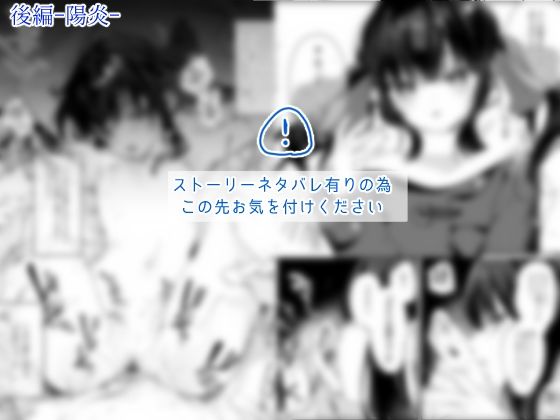 全部君のせいだ。III(毛玉牛乳) - FANZA同人