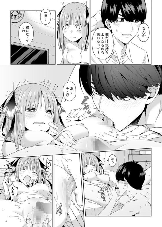 二分の誘動(壞茸社) - FANZA同人