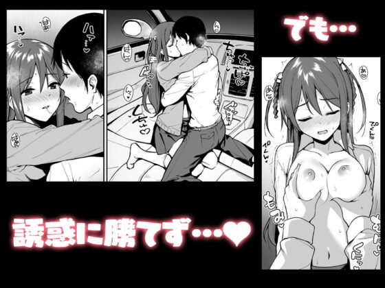 不確かな性春 day01(Do well ！！！) - FANZA同人