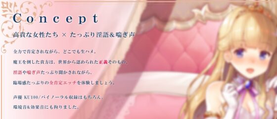 【淫語・喘ぎ声】姫妻＆メイド妻の生ハメ最優先 王室スローライフ(ろんりーわん) - FANZA同人