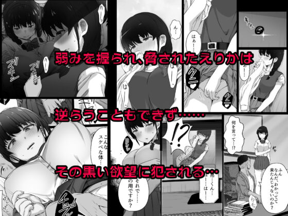 クロツチニサク。(うに庵) - FANZA同人