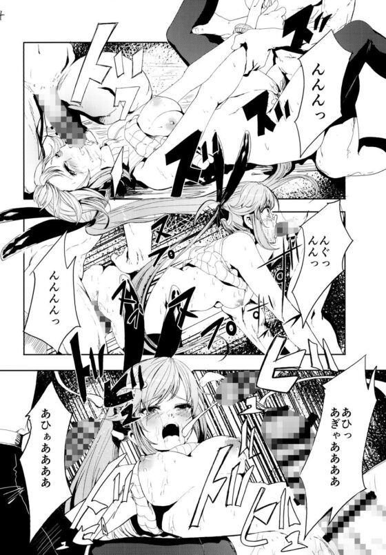 クラリスの存在価値(あるばーCorp.) - FANZA同人