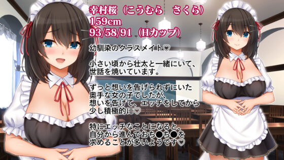 トリプルま●こに挿れ放題！次はメイドで4Pハーレム！〜文化祭で巨乳メイドの彼女たちとご奉仕エッチ！〜(スタジオ山ロマン) - FANZA同人