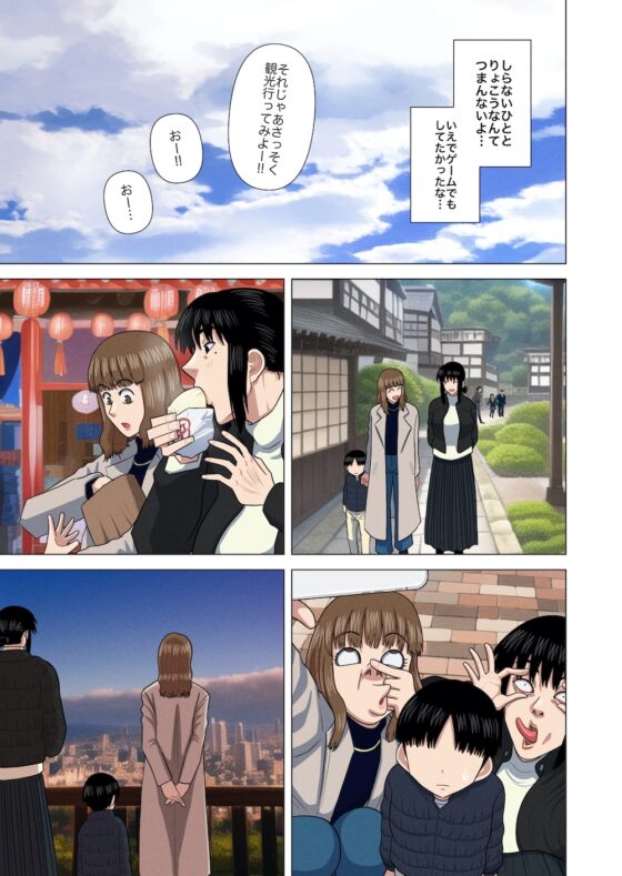 おばさんと温泉旅館で… [銀エイジ] | DLsite 同人 - R18