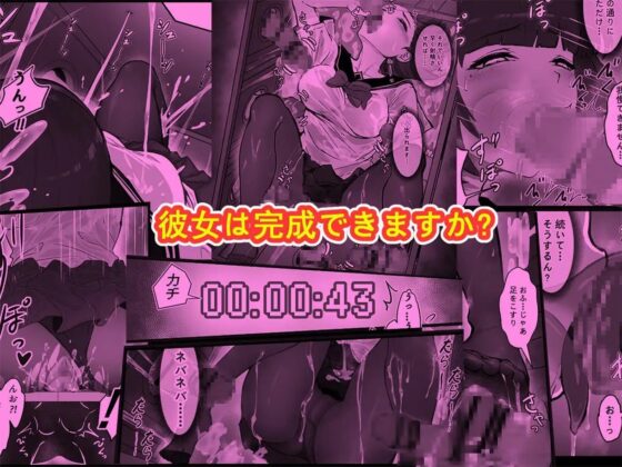 JKお嬢さまのリアル脱出ゲーム---挑戦編 [pz屋台] | DLsite 同人 - R18