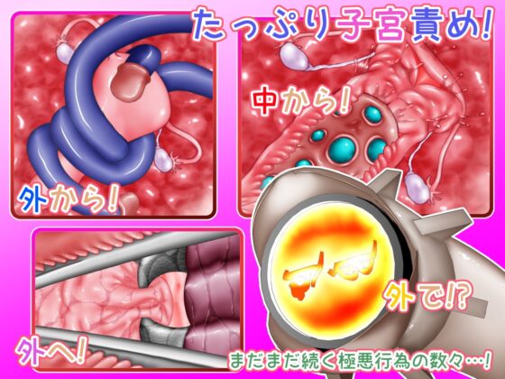 放課後退魔官ナツミ-廃屋の淫魔-後編 [fippenluck] | DLsite 同人 - R18