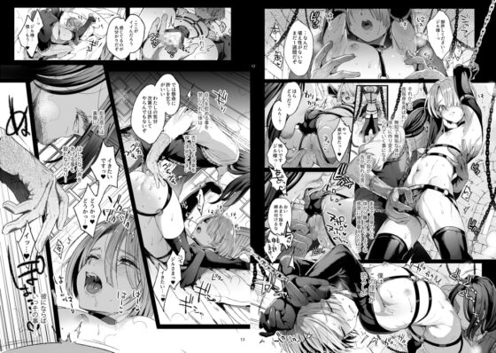 娼年ジャンヌ [黒ミサ会場] | DLsite がるまに