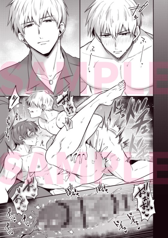 リーマンラブホ男子会EROS―異世界転生DK彼氏とダブル巨根挟まれえっち― [すめし屋さん] | DLsite がるまに