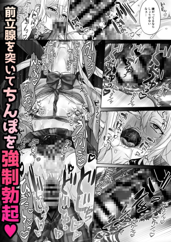 金髪ヤンキーくんを女装オモチャ責め [ここで乳首をひとつまみ] | DLsite がるまに