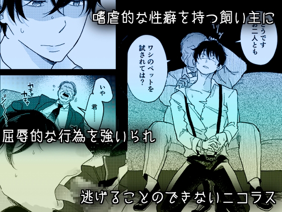 LOVESONG [7mm] | DLsite がるまに