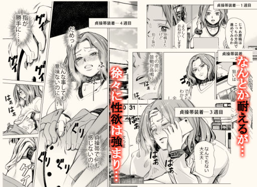 旦那のち×こじゃ、感じない…？(いーないん) - FANZA同人