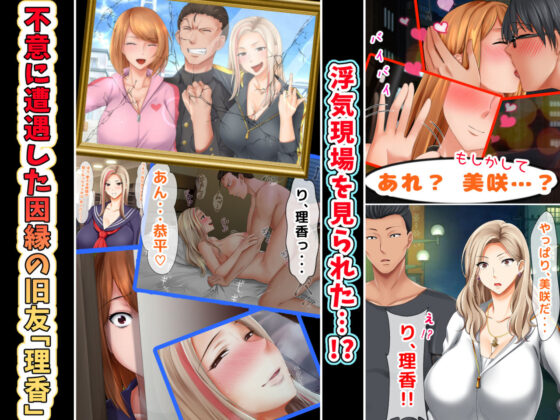 元ヤン人妻が夫の服役中、我慢できずに息子の担任と2年間もの間、浮気してしまう話。2(くりまんじゅう) - FANZA同人