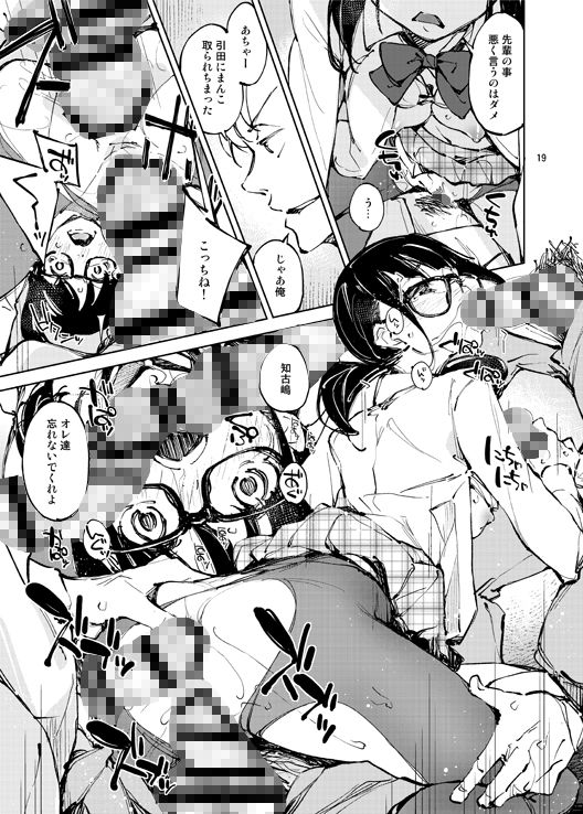 好きで好きで…好きだから(はんなま) - FANZA同人