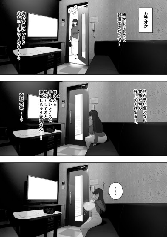 愛妻、同意の上、寝取られ 露出(NTロボ) - FANZA同人