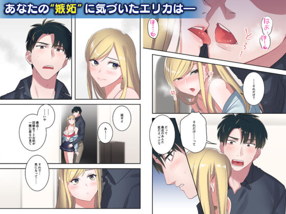 家出ギャルに生中出ししまくって、性処理同棲始めました3(やまなし娘。) - FANZA同人